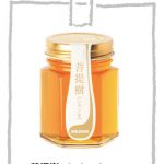 菩提樹はちみつ